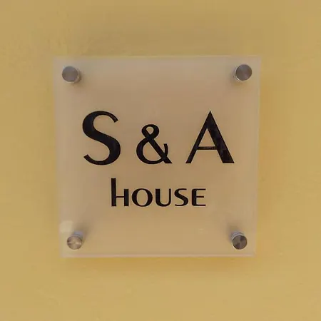 S&a House בית נופש